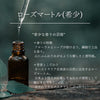 お試し用精油サンプル1ml