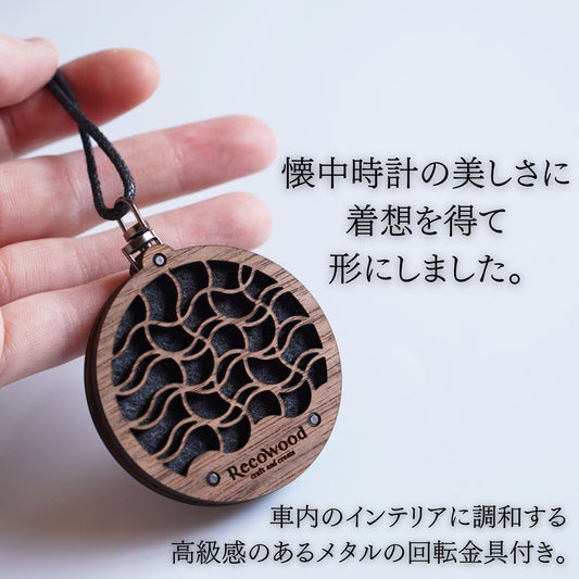 【Round Wave】ラウンドウェーブ|無香料|吊り下げ型