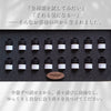 全て試せるお得な精油サンプルセット|全16種入り 各1ml