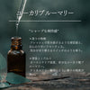 お試し用精油サンプル1ml