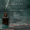 お試し用精油サンプル1ml