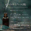お試し用精油サンプル1ml