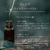 お試し用精油サンプル1ml