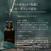 お試し用精油サンプル1ml