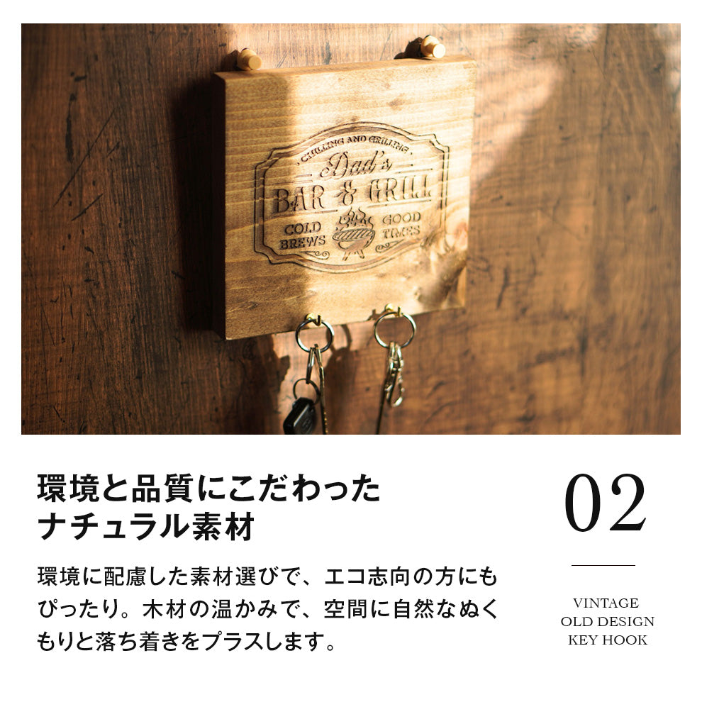 【Key Hook】ヴィンテージ調オールドデザインキーフック｜9style｜3size