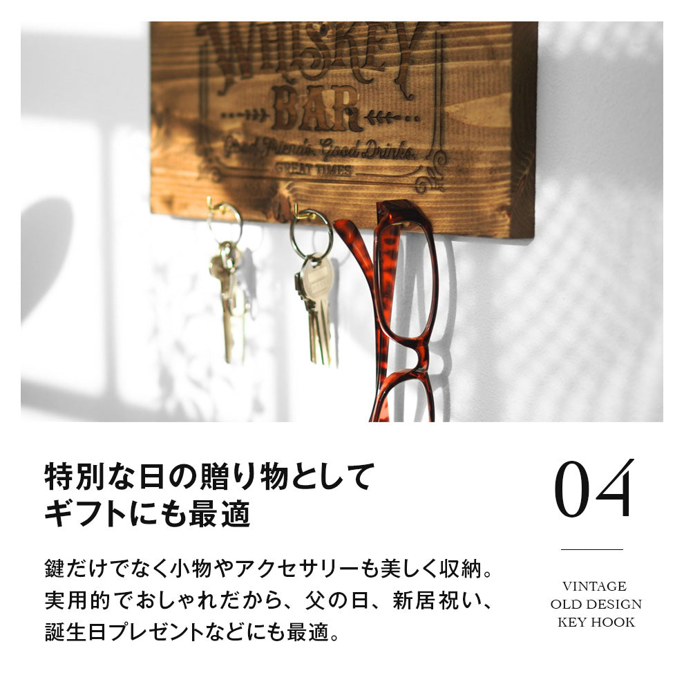 【Key Hook】ヴィンテージ調オールドデザインキーフック｜9style｜3size