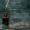 お試し用精油サンプル1ml