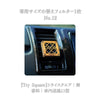 アロマウッド｜専用替えフィルター