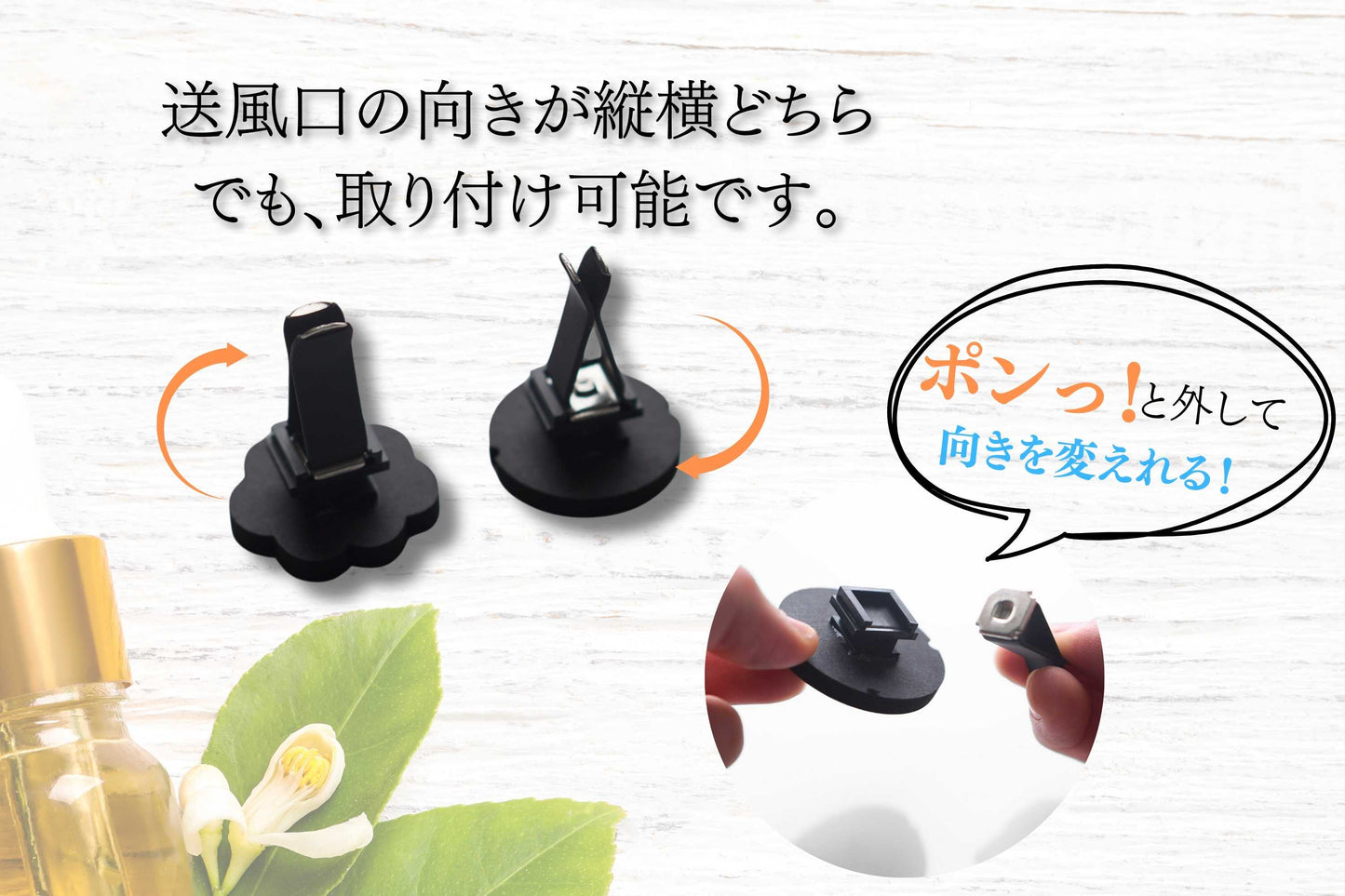 【Aroma Wood】マットブラック｜無香料｜カーディフューザー(送風口用)｜Leaf Design