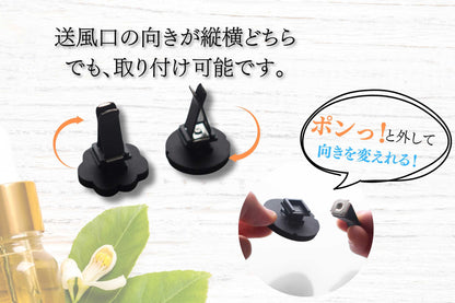 【Aroma Wood】マットブラック｜無香料｜カーディフューザー(送風口用)｜Leaf Design