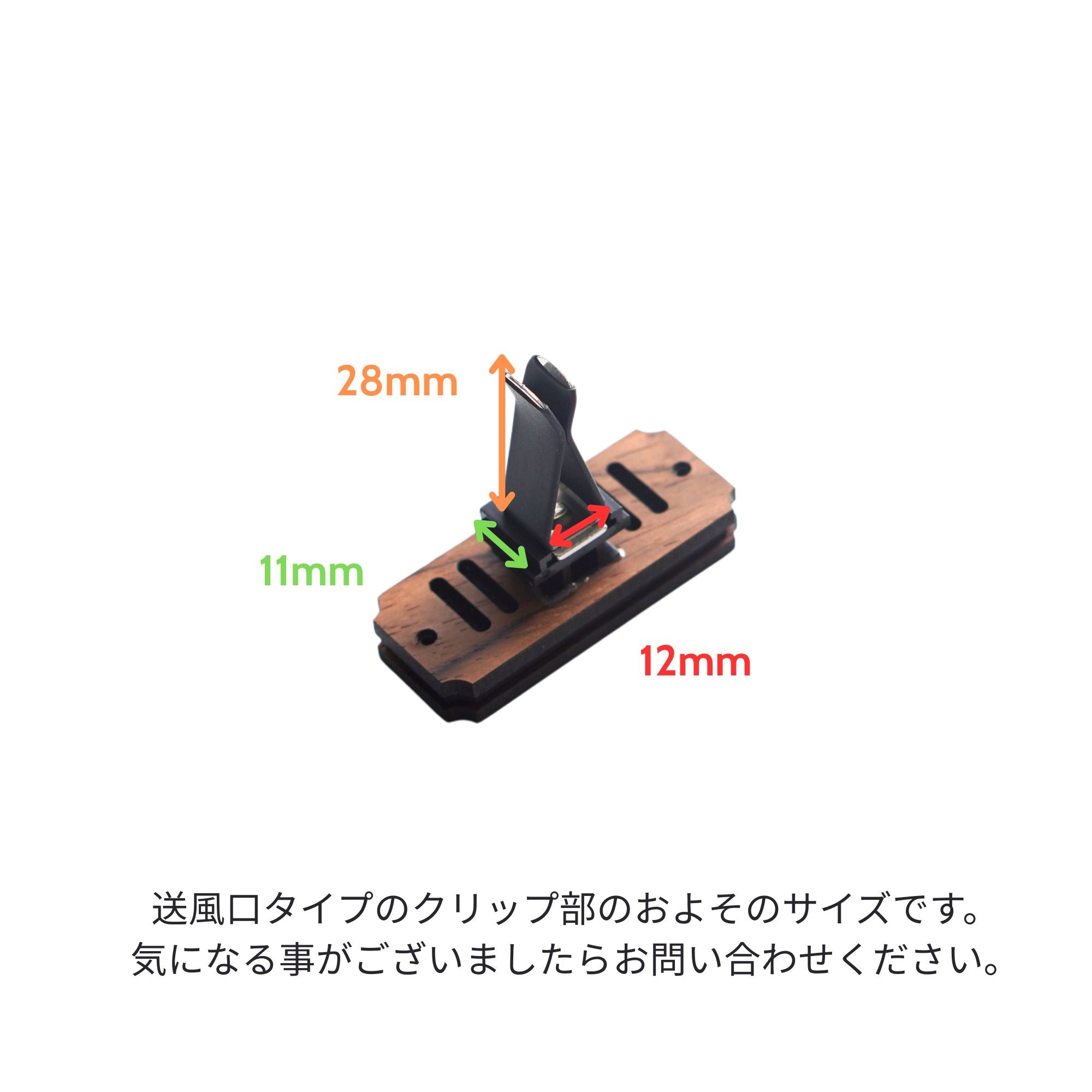 Aromawood】ブロックウェーブ｜無香料・車内送風口型カー