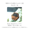 アロマウッド｜専用替えフィルター
