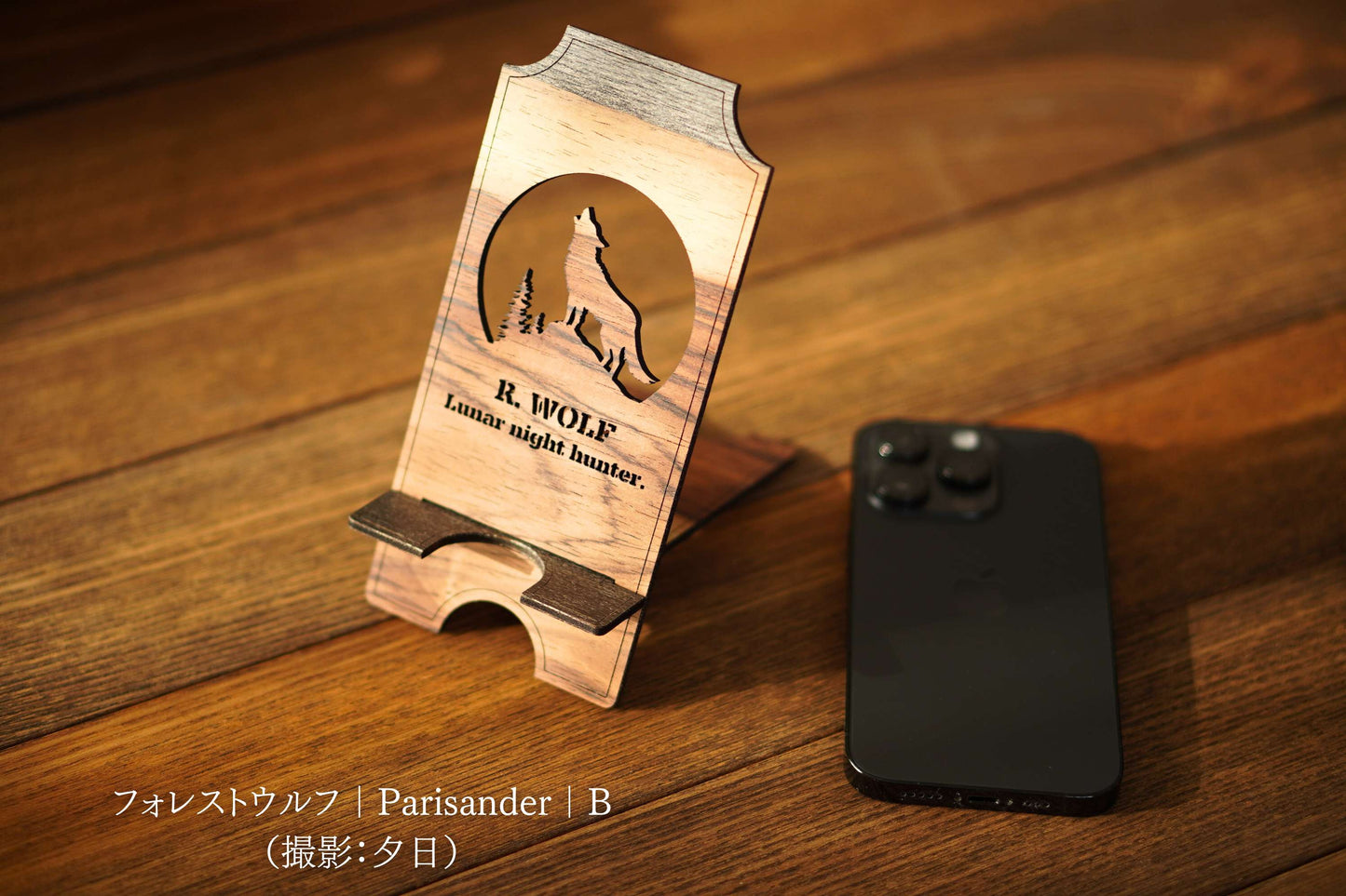 【Smart Phone Stand】フォレストディア｜3 Styles｜3 Colors