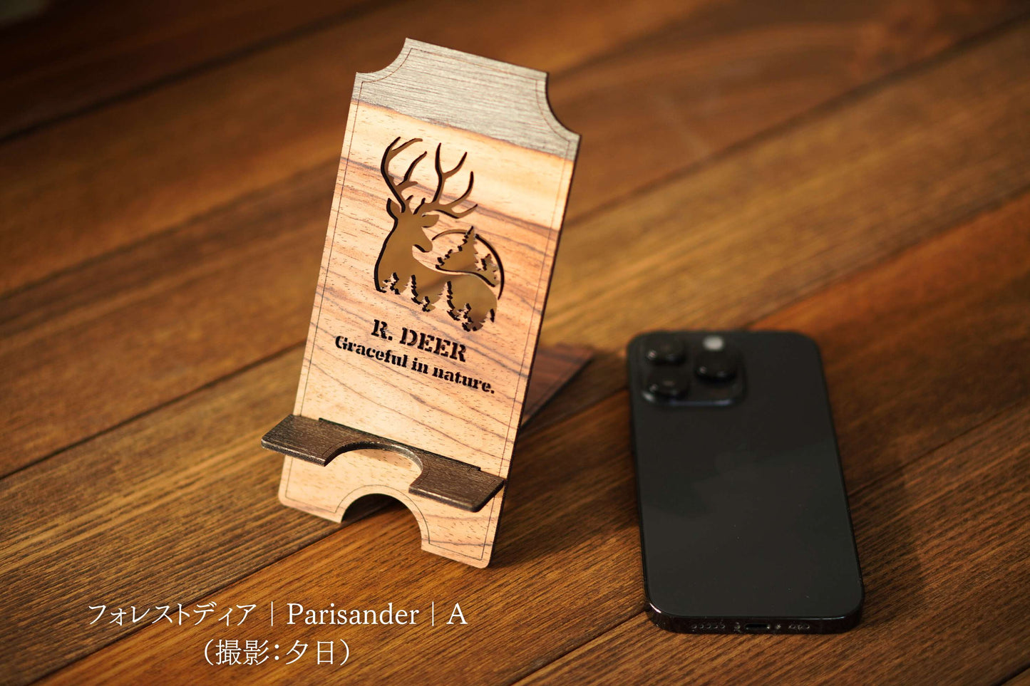 【Smart Phone Stand】フォレストディア｜3 Styles｜3 Colors