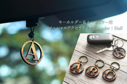 【Key Holder】2WAY仕様 キーホルダー＆ルームミラー用 アクセサリ｜Palisander｜Half