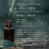お試し用精油サンプル1ml