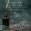 お試し用精油サンプル1ml