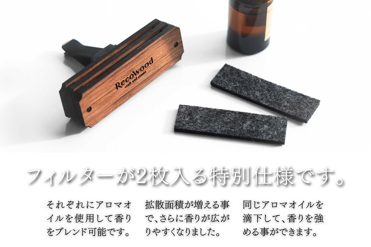 【Aroma Wood】クラウンレクト PREMIUM｜無香料｜カーディフューザー(送風口用)