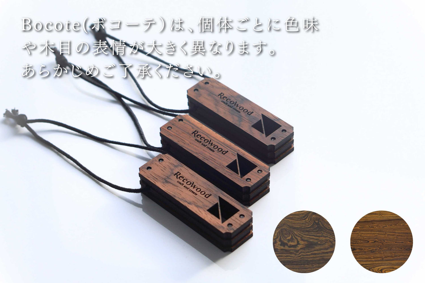 【Aroma Wood】クラウントール｜無香料｜カーディフューザー(吊り下げ型)