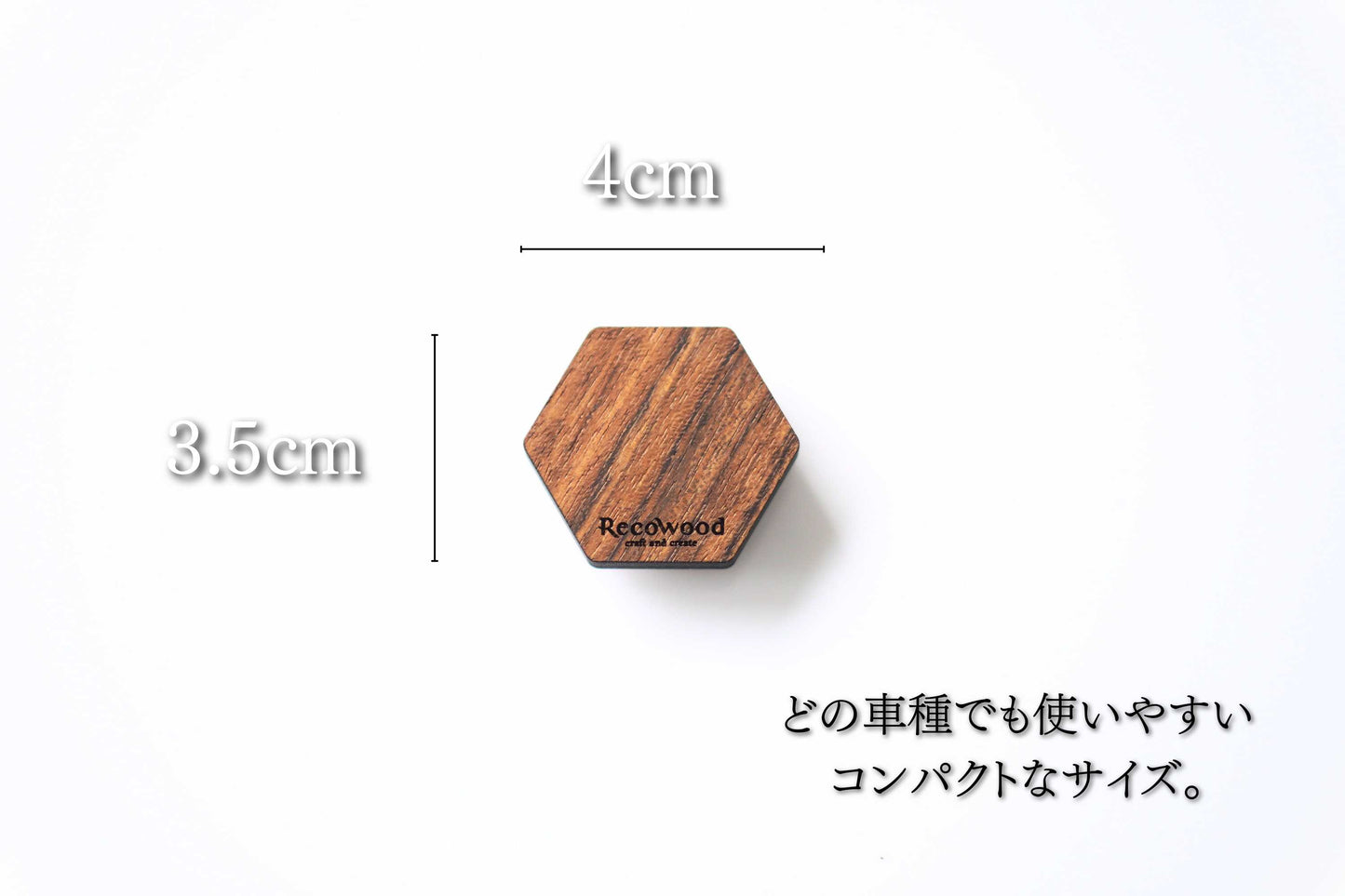 【Aroma Wood】7種の天然木｜無香料｜カーディフューザー(送風口用)｜Hexagon