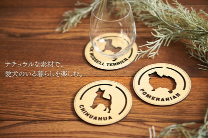 【Coaster】Dog Friends Coaster – Available in 12 Variations