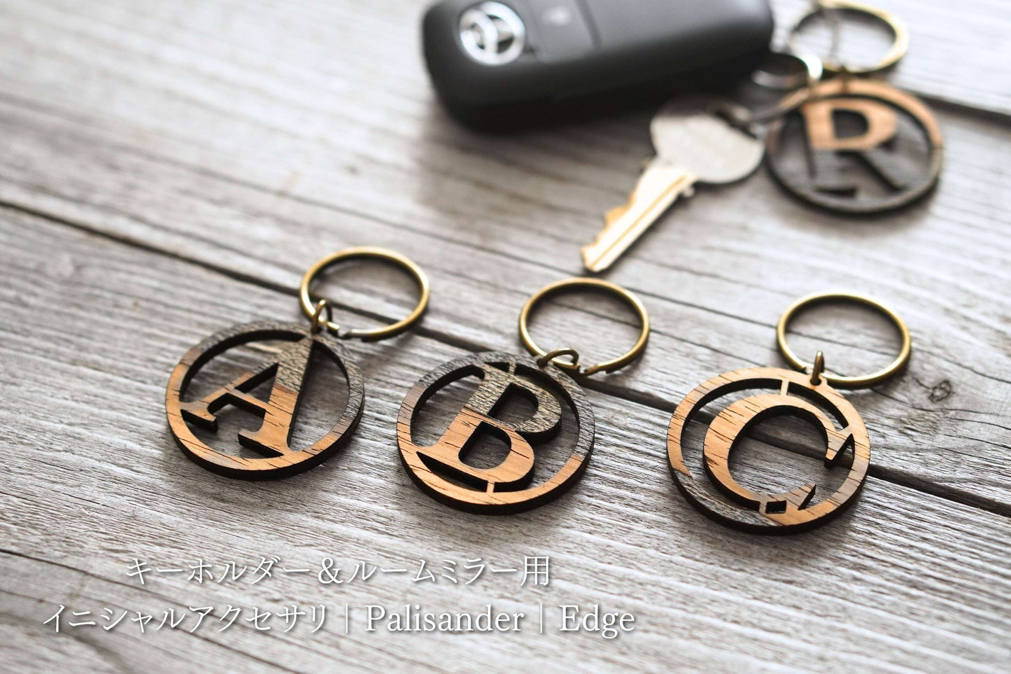 【Key Holder】2WAY仕様 キーホルダー＆ルームミラー用 アクセサリ｜Palisander｜Edge