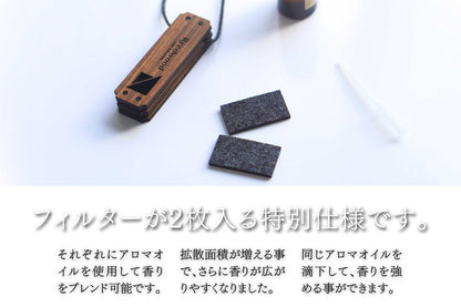 【Aroma Wood】クラウントール｜無香料｜カーディフューザー(吊り下げ型)