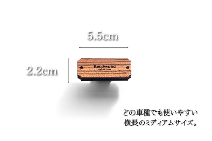 【Aroma Wood】クラウンレクト｜無香料｜カーディフューザー(送風口用)