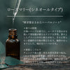 お試し用精油サンプル1ml