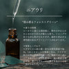 お試し用精油サンプル1ml