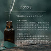 お試し用精油サンプル1ml