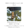 アロマウッド｜専用替えフィルター