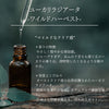 お試し用精油サンプル1ml