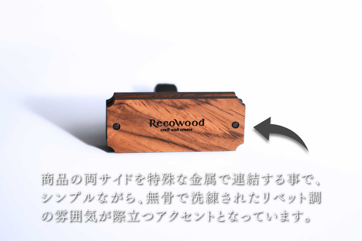 【Aroma Wood】クラウンレクト｜無香料｜カーディフューザー(送風口用)