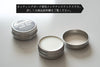 【Cutting Board】耳付き｜Plane Tree　[C3048]