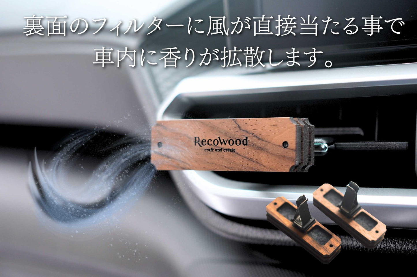 【Aroma Wood】クラウンレクト PREMIUM｜無香料｜カーディフューザー(送風口用)