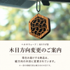 【Hexa Wave】ヘキサウェーブ｜無香料｜吊り下げ型