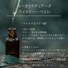 お試し用精油サンプル1ml