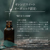 お試し用精油サンプル1ml