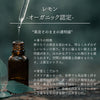 お試し用精油サンプル1ml