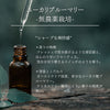お試し用精油サンプル1ml