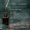 お試し用精油サンプル1ml