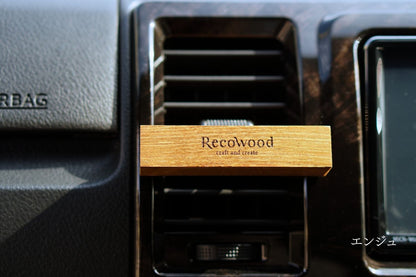 [Aroma Wood] Various natural woods | Car diffuser (with fittings for air outlet)