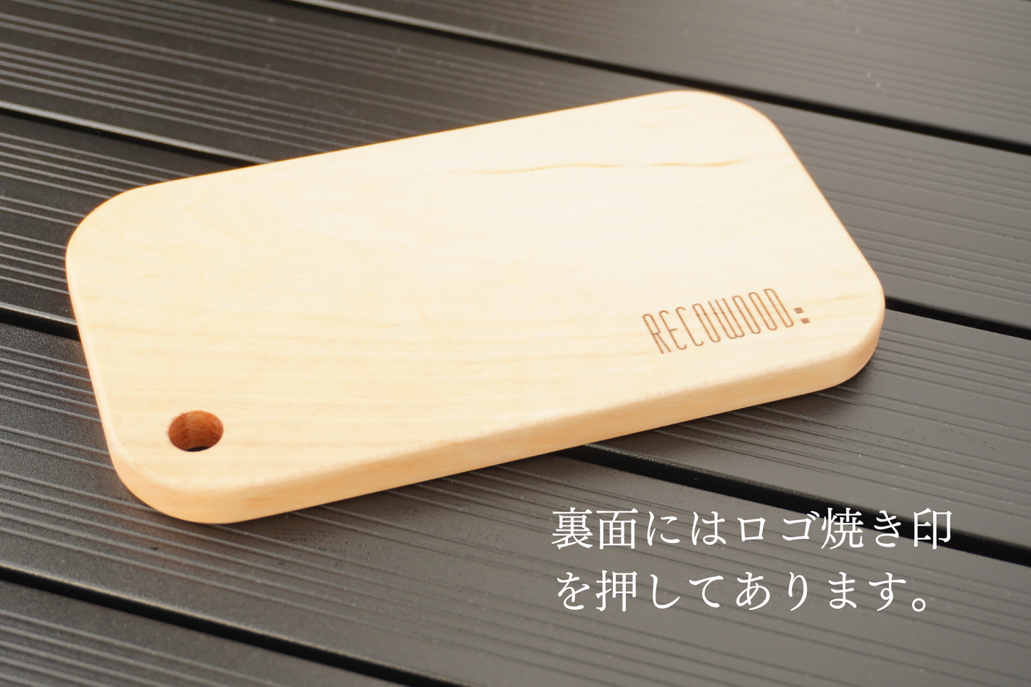 【Cutting Board】Mestin｜Maple　[C401~405]